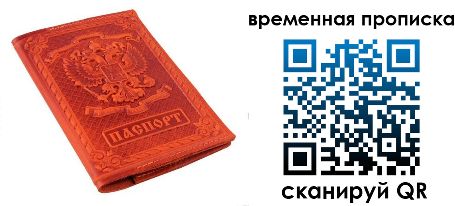 где прописаться в Ипатово