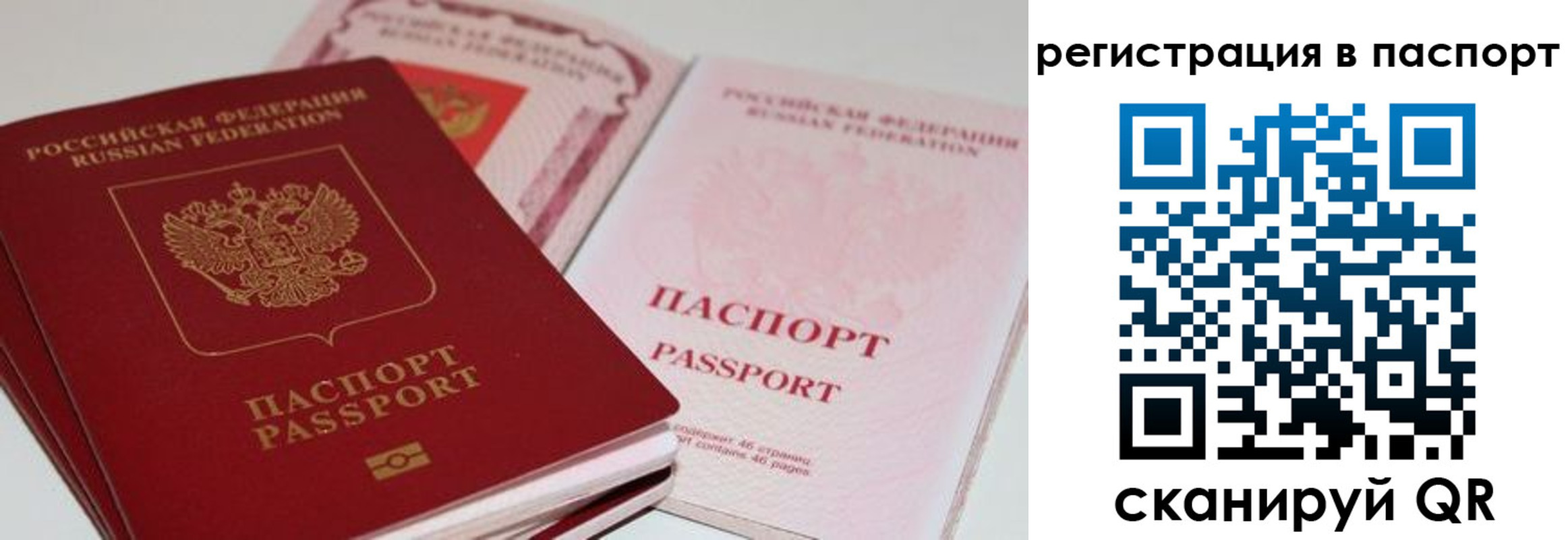найти адрес прописки в Ипатово