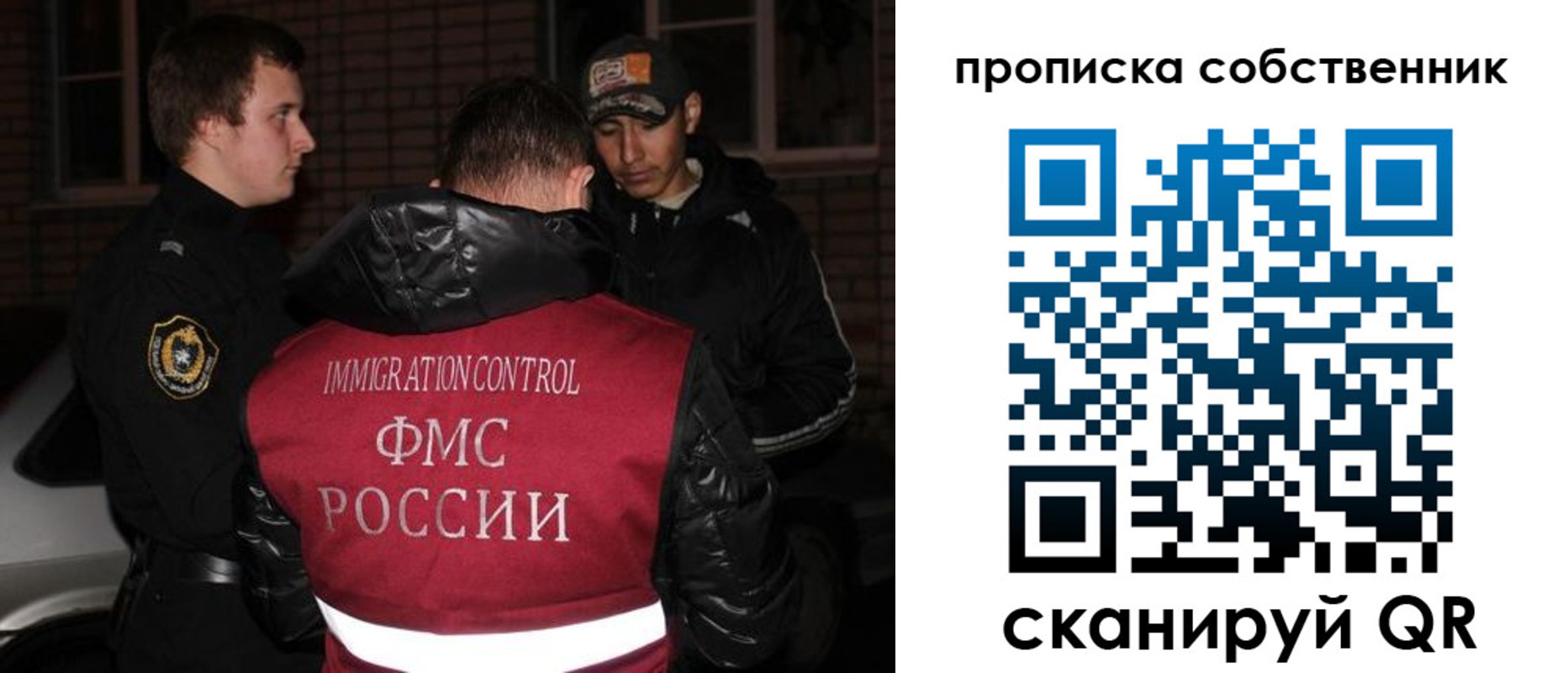 прописка штамп в Ипатово